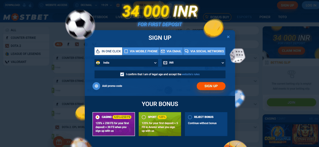Вхід на веб-сайт Mostbet - Інструкції для нових користувачів